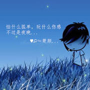 ♥♫≈楚颜...