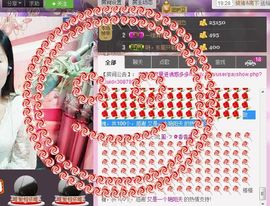 风雨夕🌸醉香香🌸主播照片