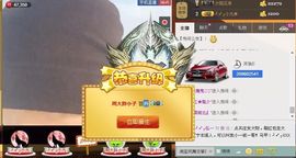 泓一户外主播照片