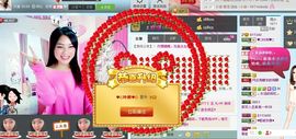 昵称被和谐5033主播照片