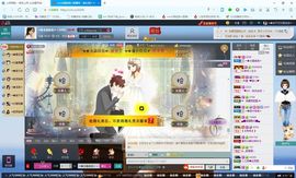 水晶娃娃0606主播照片