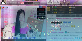 三妹不忘初心主播照片