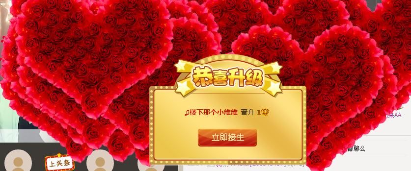 ❤-维维主播照片