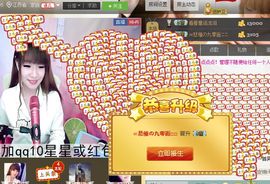棒棒棒8888主播照片