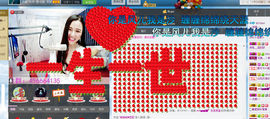 ～诗若～暂停播主播照片