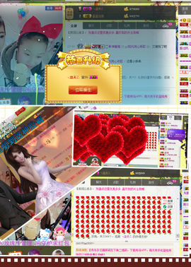 442479主播照片
