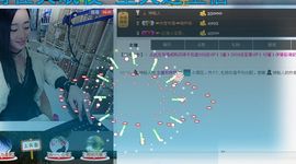 ☆﹀╮湘❥依莹主播照片