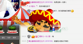 夏奈儿じ☆veve主播照片