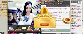 夏奈儿じ☆veve主播照片