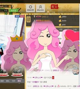 恋心_主播照片