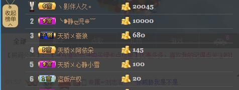 浩爷.的主播照片