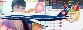 欢欢★靠谱为祖国祈福主播照片