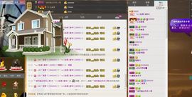 ╰═♡低调♬奢华✿主播照片