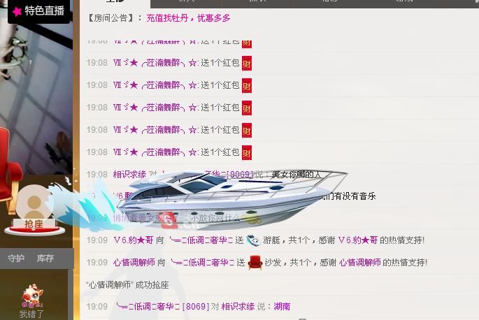 ╰═♡低调♬奢华✿的图片