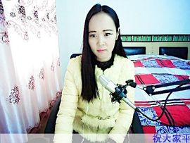 可儿停播主播照片