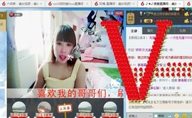 ♪★♪索爱主播照片
