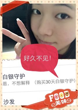 天之蓝乄依依主播照片