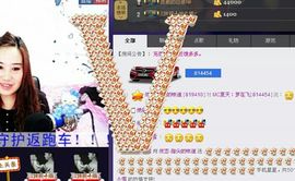 恋恋-有你真好荣幸主播照片
