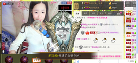 笑笑保持微笑主播照片