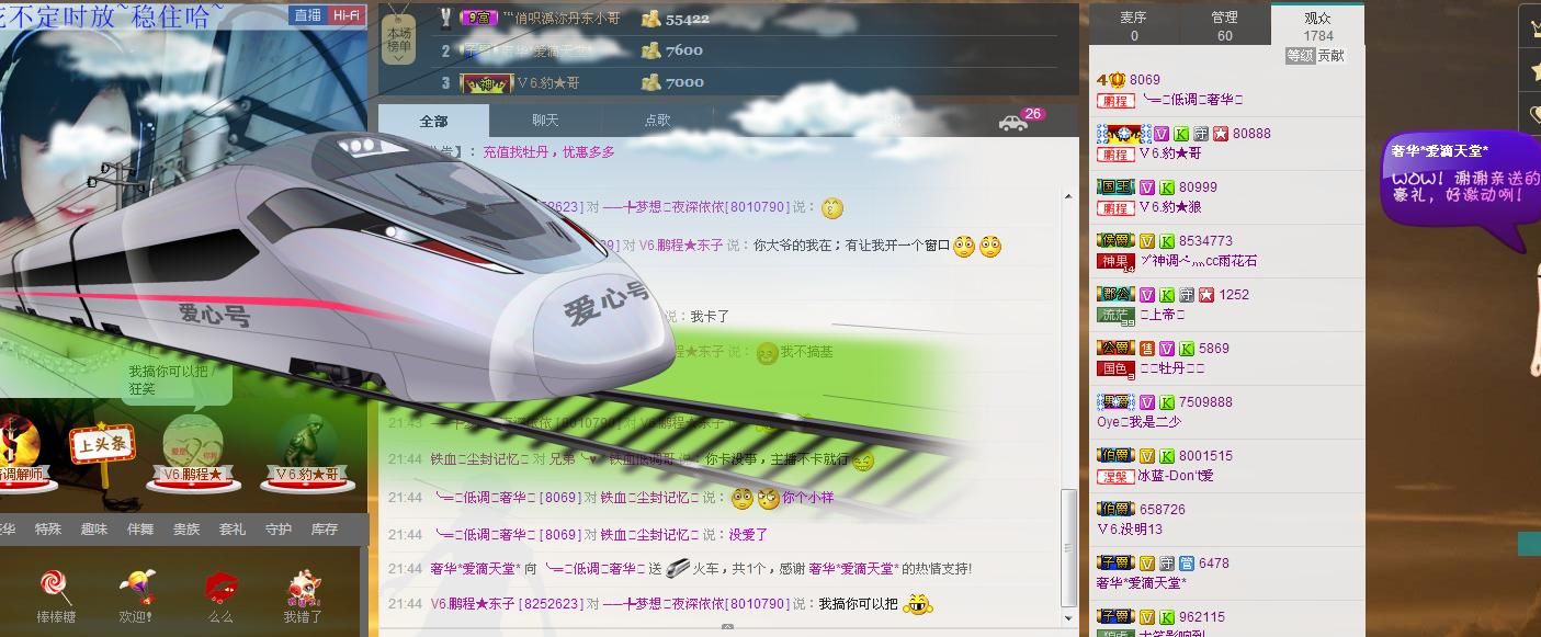╰═♡低调♬奢华✿的图片