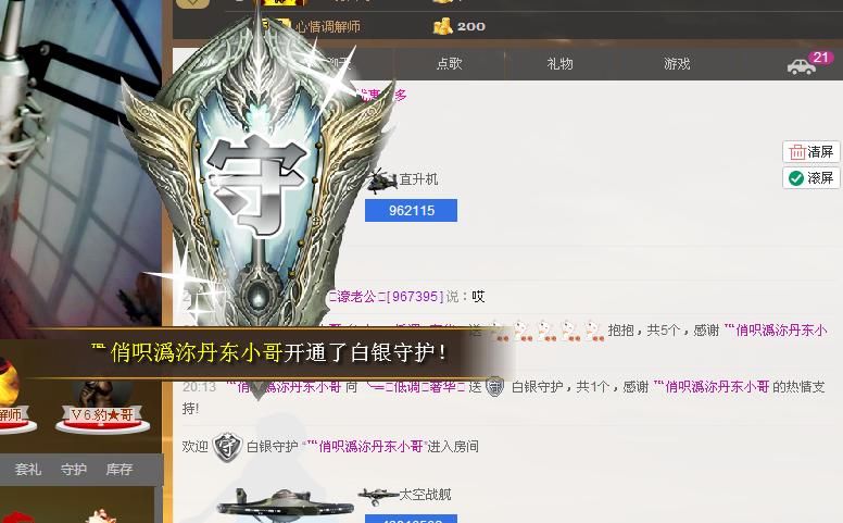 ╰═♡低调♬奢华✿的图片