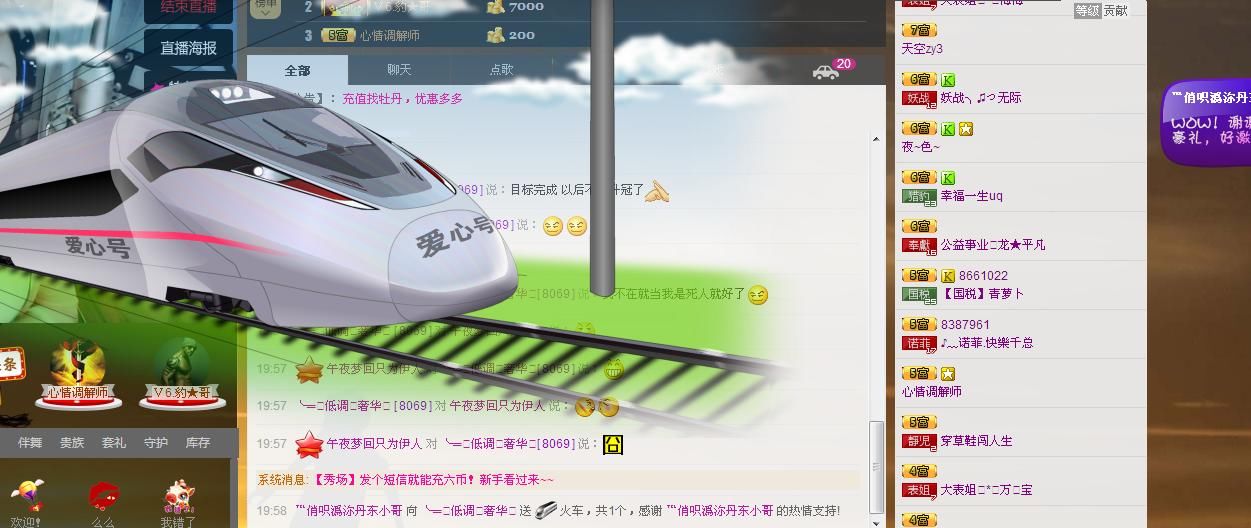 ╰═♡低调♬奢华✿的图片