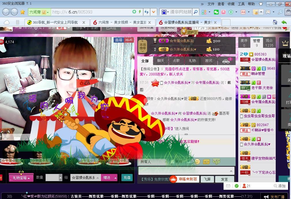 惯宝✨加油的图片