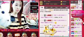 雨荨5198主播照片