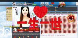 灵儿^_^主播照片