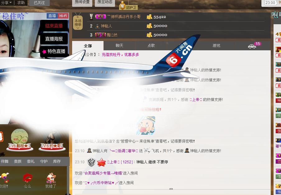 ╰═♡低调♬奢华✿的图片