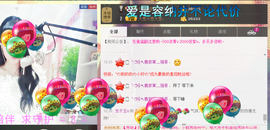 ♥丶♬瓜妹大吃货♬主播照片