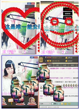 ♥丶♬瓜妹大吃货♬主播照片