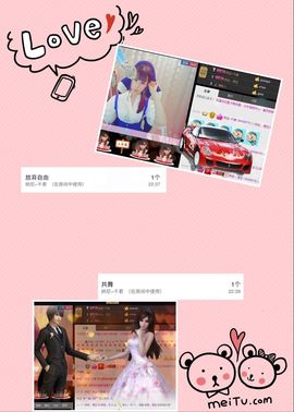 蒋晓娘主播照片