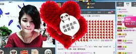 花ღ吉儿主播照片