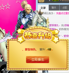 昵称被和谐30663主播照片