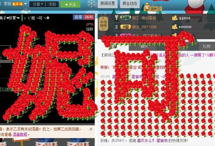 ：じ妮╮可╮✿的主播照片