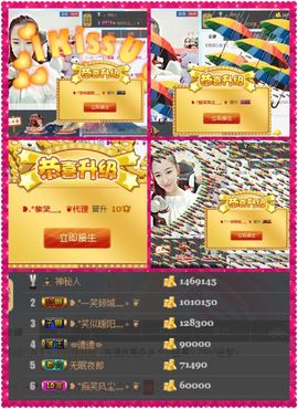 笑笑（爱是回忆美好）主播照片