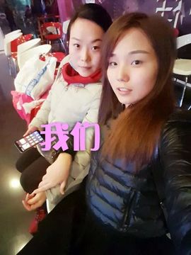 姐的傲娇你不懂~主播照片