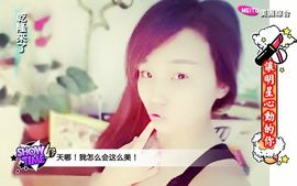 姐的傲娇你不懂~主播照片