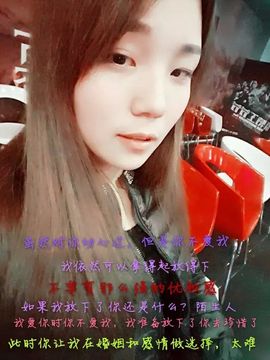 姐的傲娇你不懂~主播照片
