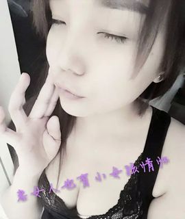 姐的傲娇你不懂~主播照片