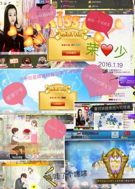 倾城✿蓉兒✿周五播主播照片