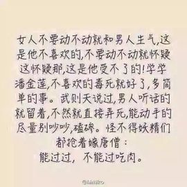 不粘人的韩韩妞主播照片