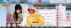 《逍遥♥优然》主播照片