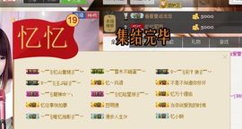 棒棒棒8888主播照片