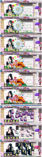 久久幸运久久♥主播照片