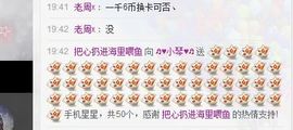云南十日游主播照片