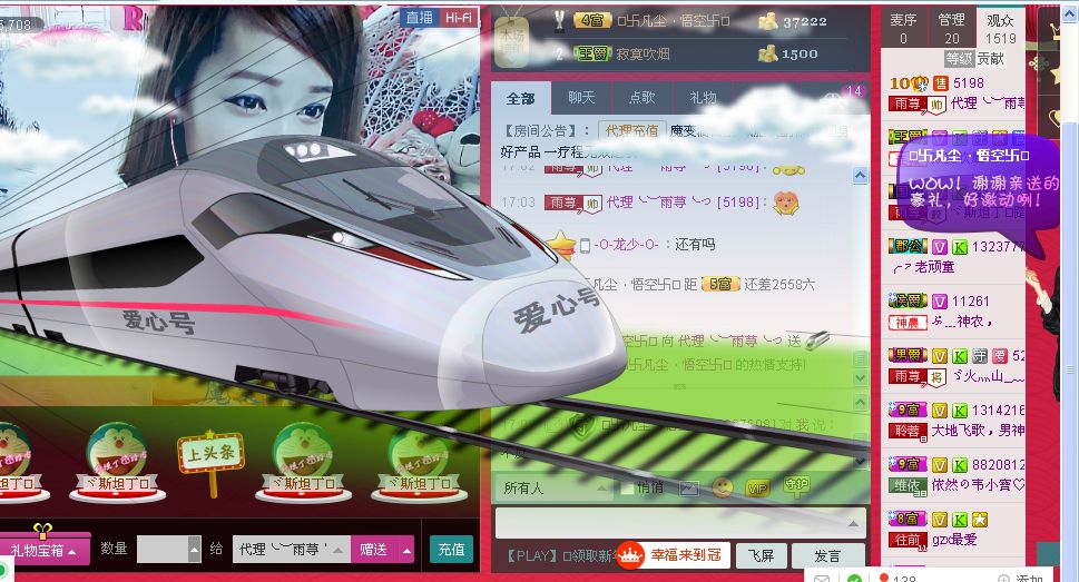 雨荨5198的图片