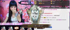 洋宝宝只为遇见你主播照片