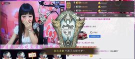 洋宝宝只为遇见你主播照片